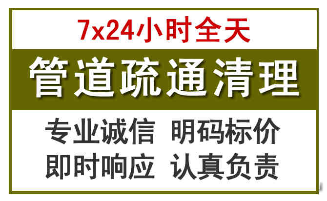 章贡沉淀池清理