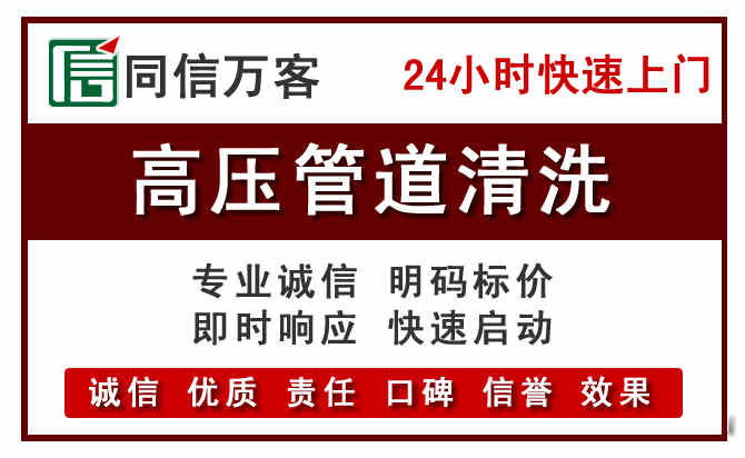 章贡河道清理